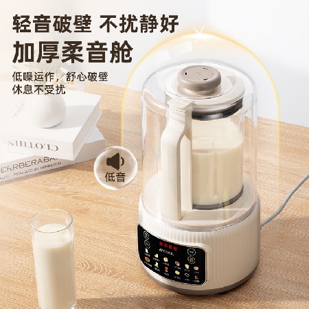 SJ-5223破壁机