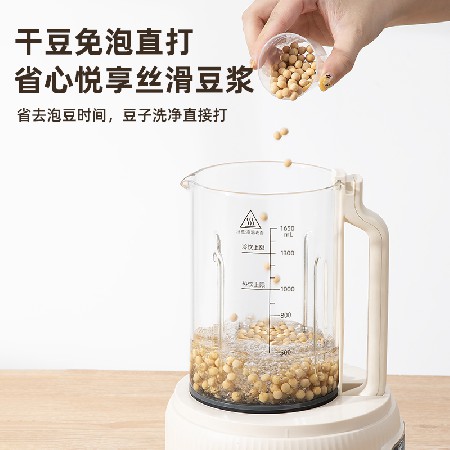 SJ-5223破壁机