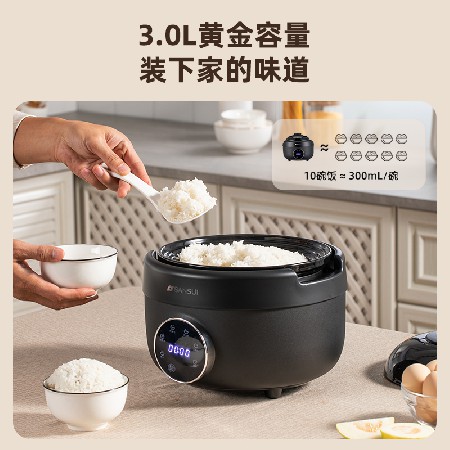SF-F30E5电饭煲